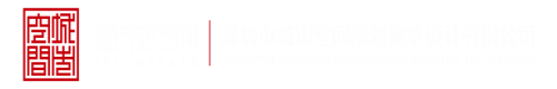 骚逼爆操大鸡吧深圳市城市空间规划建筑设计有限公司